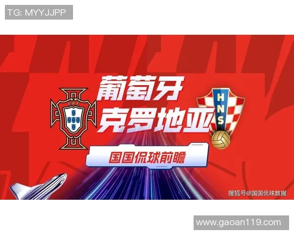 葡萄牙对克罗地亚比赛直播频道及观看方式介绍